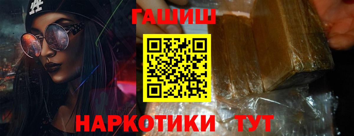 ГАШ AMNESIA HAZE Димитровград