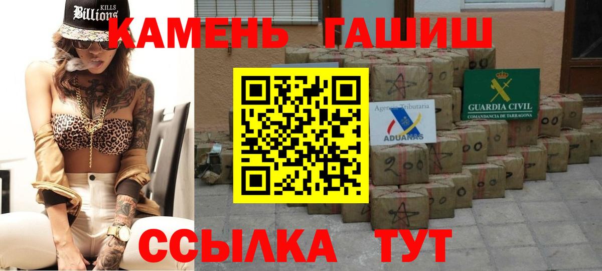 Гашиш hashish  Гашиш  Димитровград  Вход с VPN 