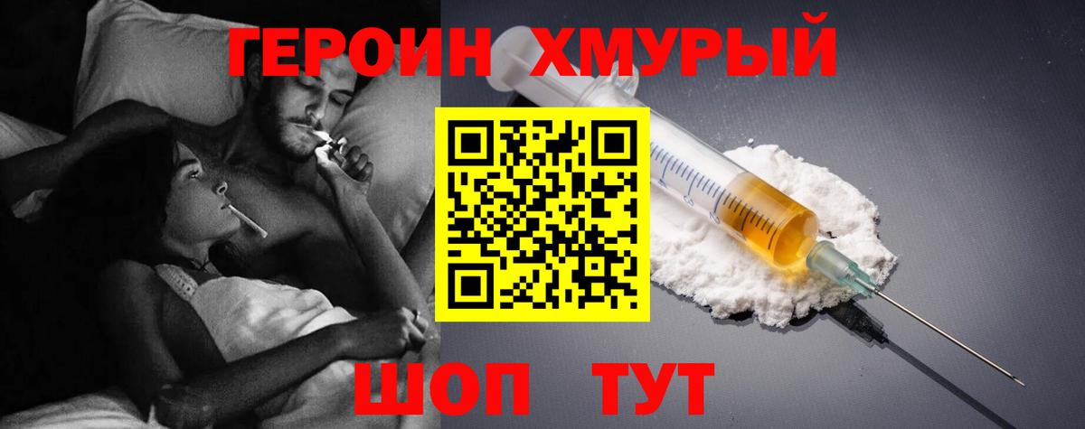 Мефедрон кристаллы  Димитровград  COCAIN  Экстази  А ПВП СК кристаллы  Вход с VPN  Гашиш  МАРИХУАНА 