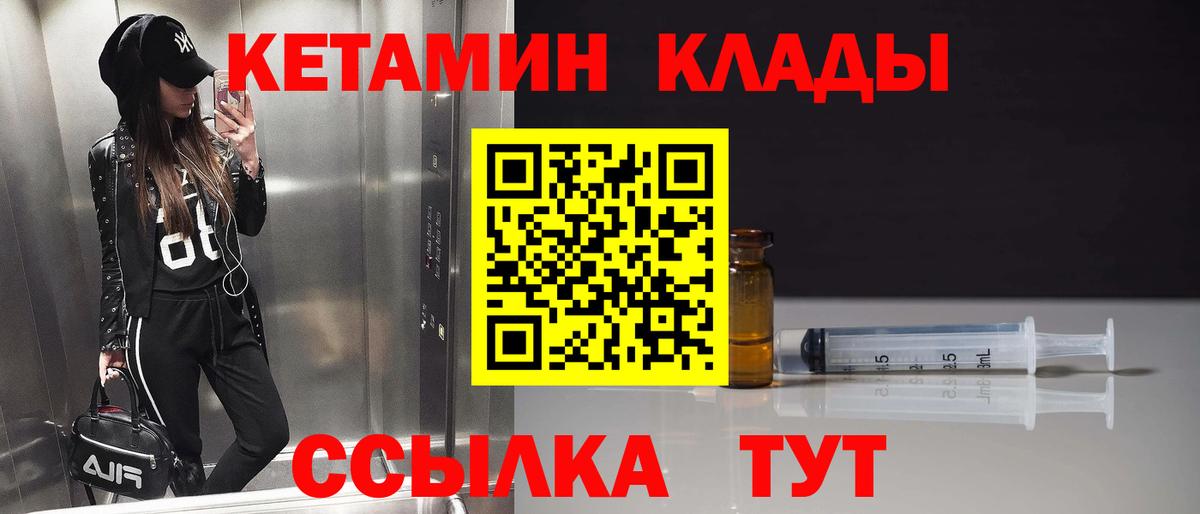 Кетамин ketamine Димитровград