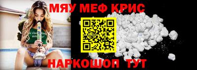 спиды Гуково