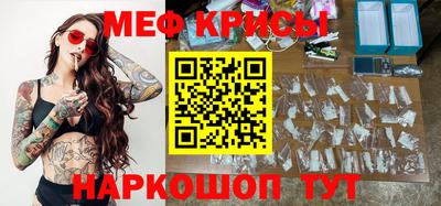 наркотики Гулькевичи