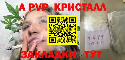 наркотики Гулькевичи