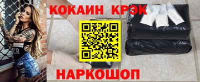 спиды Гуково