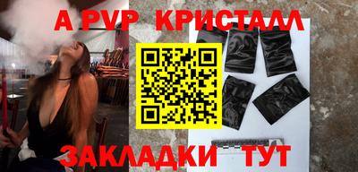 спиды Гуково