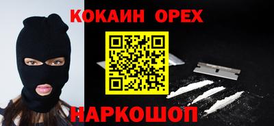 наркотики Гулькевичи