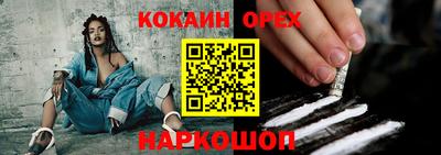 наркотики Гулькевичи