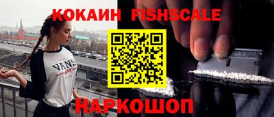 спиды Гуково