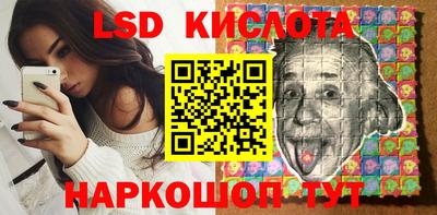 наркотики Гулькевичи