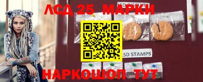 наркотики Гулькевичи