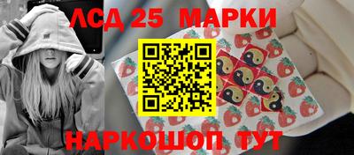 наркотики Гулькевичи