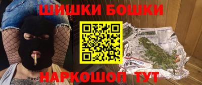 спиды Гуково
