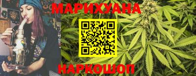спиды Гуково