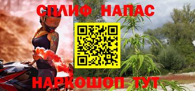 спиды Гуково