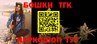 наркотики Гулькевичи