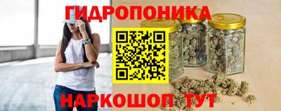 наркотики Гулькевичи