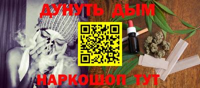 спиды Гуково
