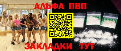 спиды Гуково