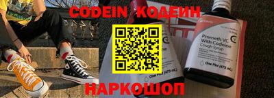 спиды Гуково