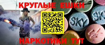 СК Гудермес