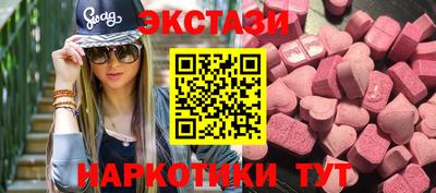 спиды Гуково