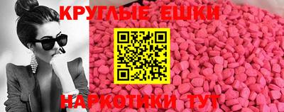 наркотики Гулькевичи
