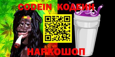 спиды Гуково