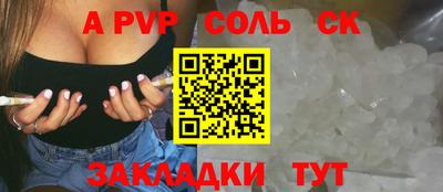 наркотики Гулькевичи