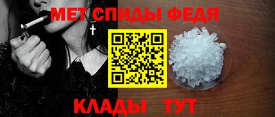 спиды Гуково