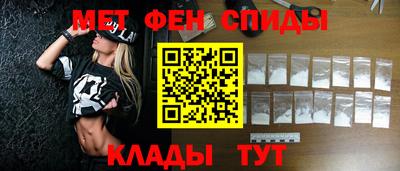 спиды Гуково