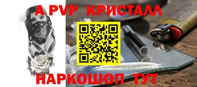 спиды Гуково