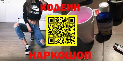 спиды Гуково