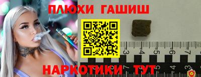 наркотики Гулькевичи