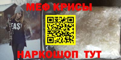 спиды Гуково