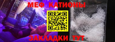 спиды Гуково
