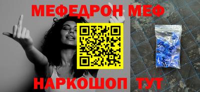 спиды Гуково