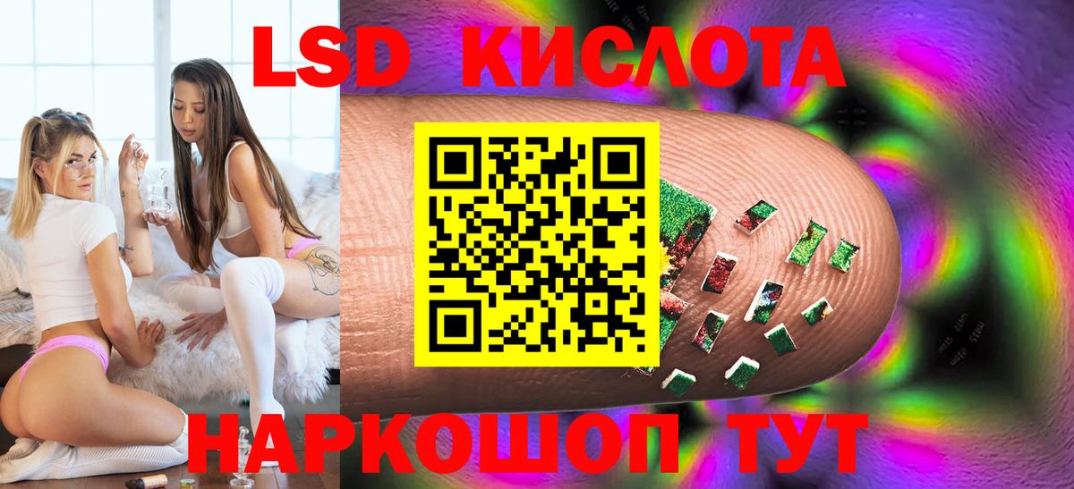 Лсд 25 экстази кислота Димитровград
