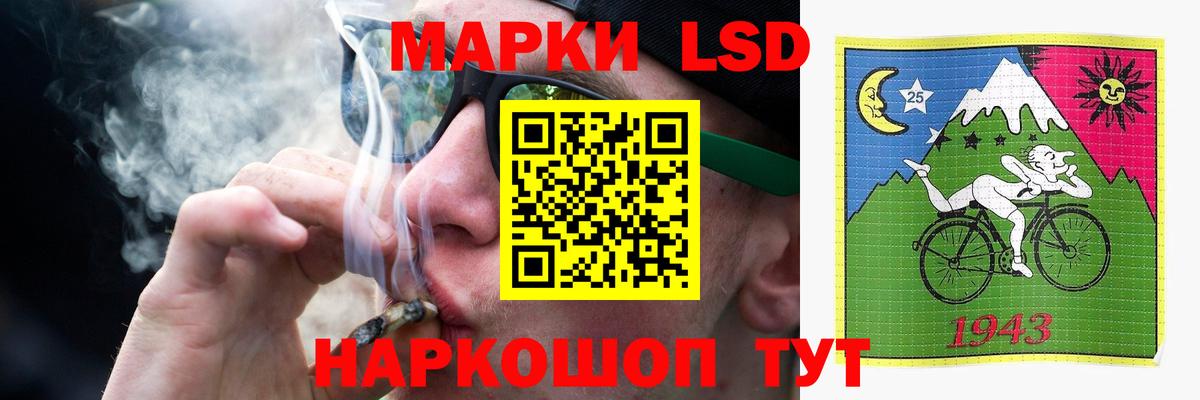 LSD-25 экстази ecstasy  ЛСД экстази  Димитровград  Вход с VPN 