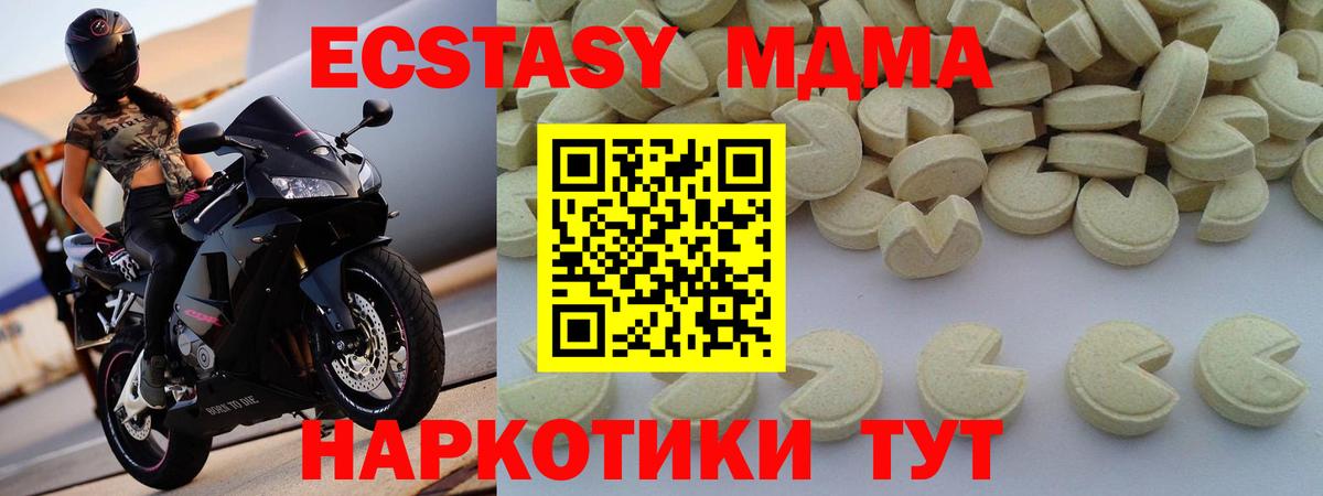 Димитровград  MDMA VHQ  MDMA crystal  Вход с VPN 