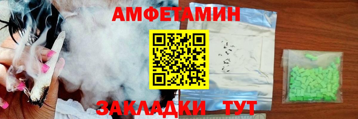 МЕТАМФЕТАМИН  Вход с VPN  Димитровград  Метамфетамин Methamphetamine  Метамфетамин Methamphetamine 