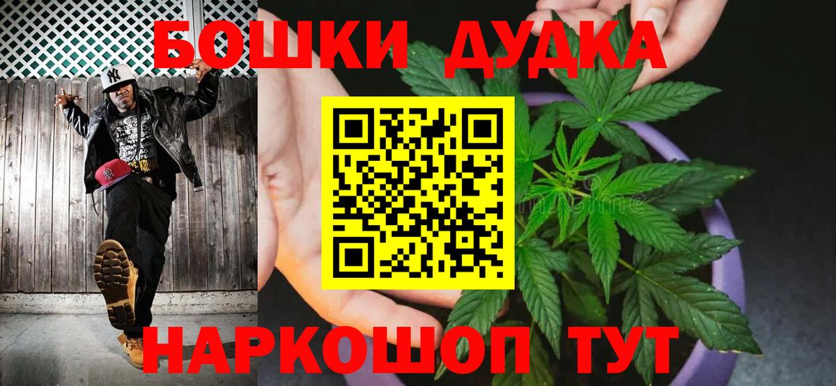 Каннабис планчик  Канабис Ganja  Марихуана конопля  Димитровград  Вход с VPN 